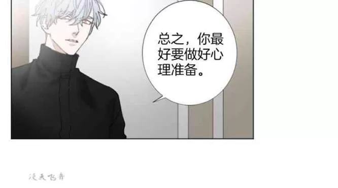 《致命的诱惑/与杀人魔的面谈》漫画最新章节 第30话 免费下拉式在线观看章节第【10】张图片