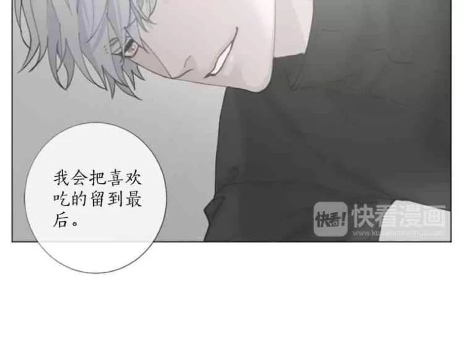 《致命的诱惑/与杀人魔的面谈》漫画最新章节 第30话 免费下拉式在线观看章节第【16】张图片