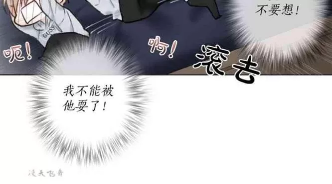 《致命的诱惑/与杀人魔的面谈》漫画最新章节 第30话 免费下拉式在线观看章节第【18】张图片