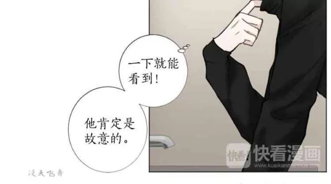 《致命的诱惑/与杀人魔的面谈》漫画最新章节 第30话 免费下拉式在线观看章节第【30】张图片