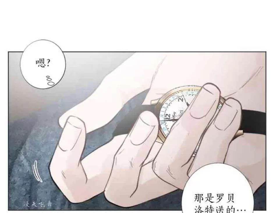 《致命的诱惑/与杀人魔的面谈》漫画最新章节 第30话 免费下拉式在线观看章节第【35】张图片