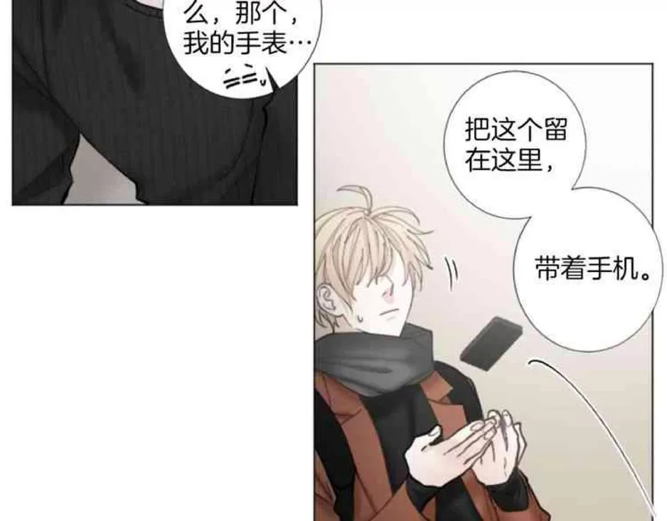 《致命的诱惑/与杀人魔的面谈》漫画最新章节 第30话 免费下拉式在线观看章节第【37】张图片