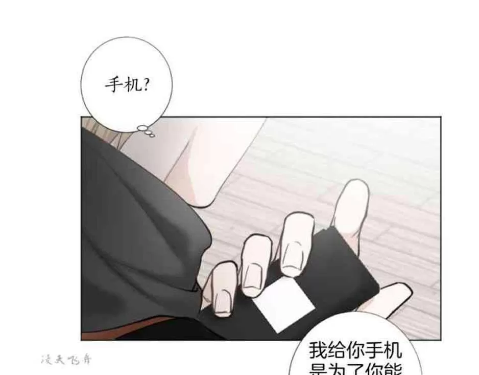 《致命的诱惑/与杀人魔的面谈》漫画最新章节 第30话 免费下拉式在线观看章节第【39】张图片