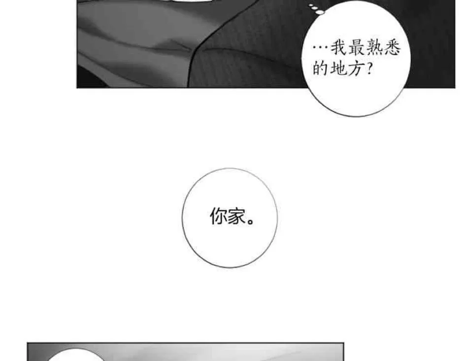 《致命的诱惑/与杀人魔的面谈》漫画最新章节 第30话 免费下拉式在线观看章节第【44】张图片