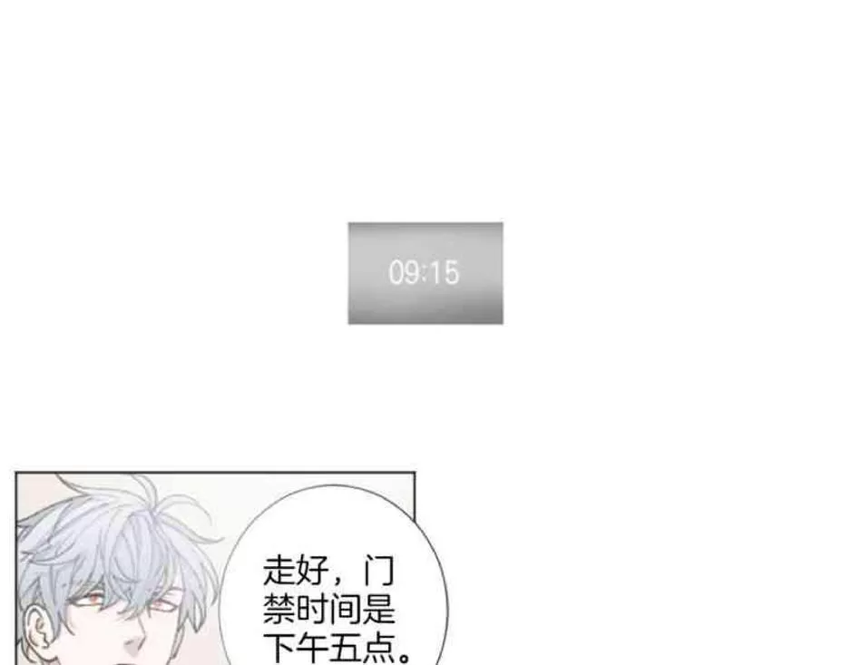 《致命的诱惑/与杀人魔的面谈》漫画最新章节 第30话 免费下拉式在线观看章节第【56】张图片