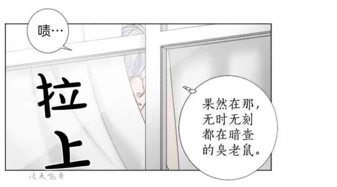 《致命的诱惑/与杀人魔的面谈》漫画最新章节 第30话 免费下拉式在线观看章节第【66】张图片