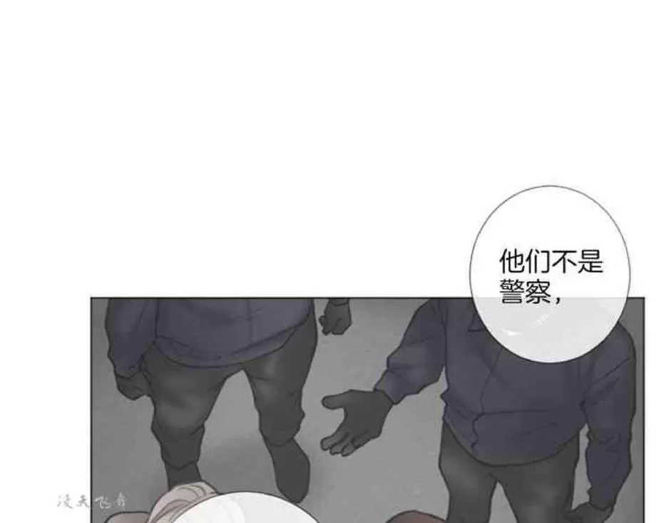 《致命的诱惑/与杀人魔的面谈》漫画最新章节 第30话 免费下拉式在线观看章节第【67】张图片