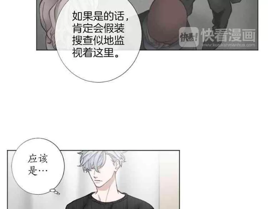 《致命的诱惑/与杀人魔的面谈》漫画最新章节 第30话 免费下拉式在线观看章节第【68】张图片