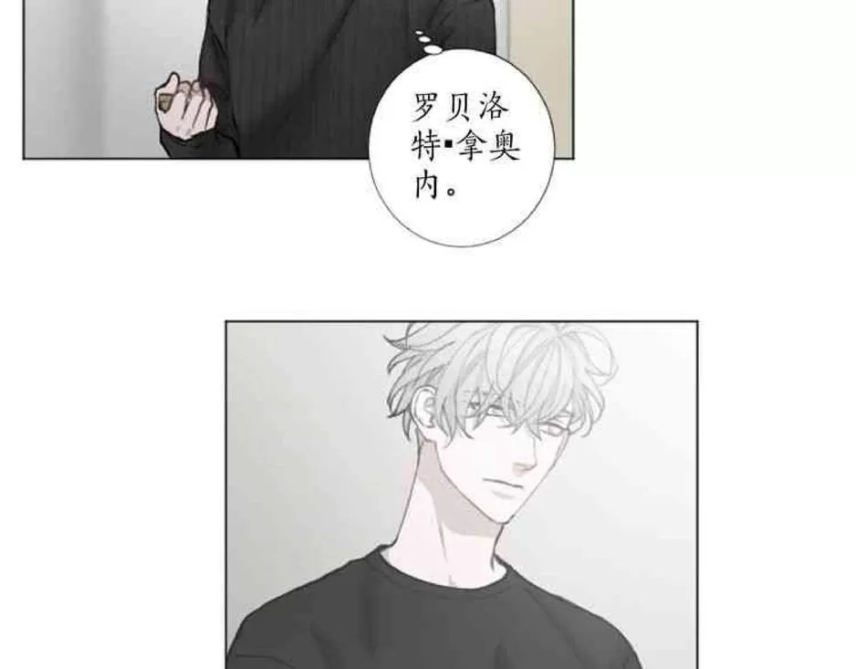 《致命的诱惑/与杀人魔的面谈》漫画最新章节 第30话 免费下拉式在线观看章节第【69】张图片