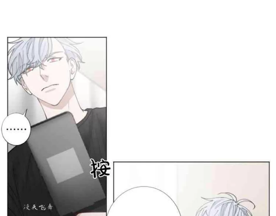 《致命的诱惑/与杀人魔的面谈》漫画最新章节 第30话 免费下拉式在线观看章节第【75】张图片