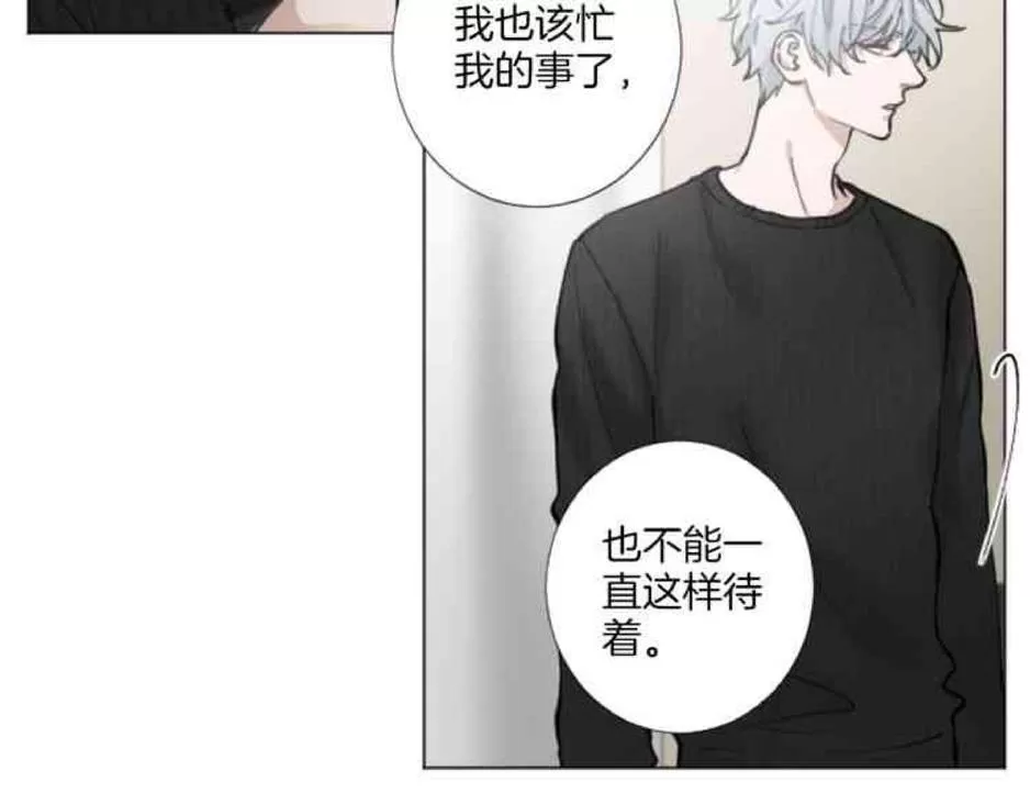 《致命的诱惑/与杀人魔的面谈》漫画最新章节 第30话 免费下拉式在线观看章节第【76】张图片