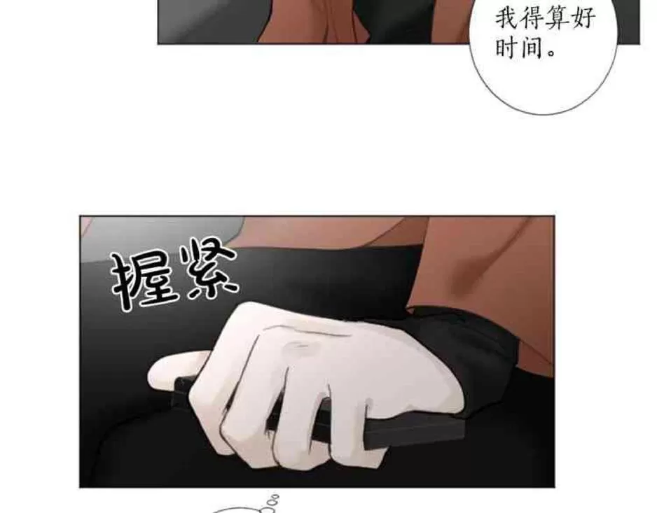 《致命的诱惑/与杀人魔的面谈》漫画最新章节 第30话 免费下拉式在线观看章节第【88】张图片