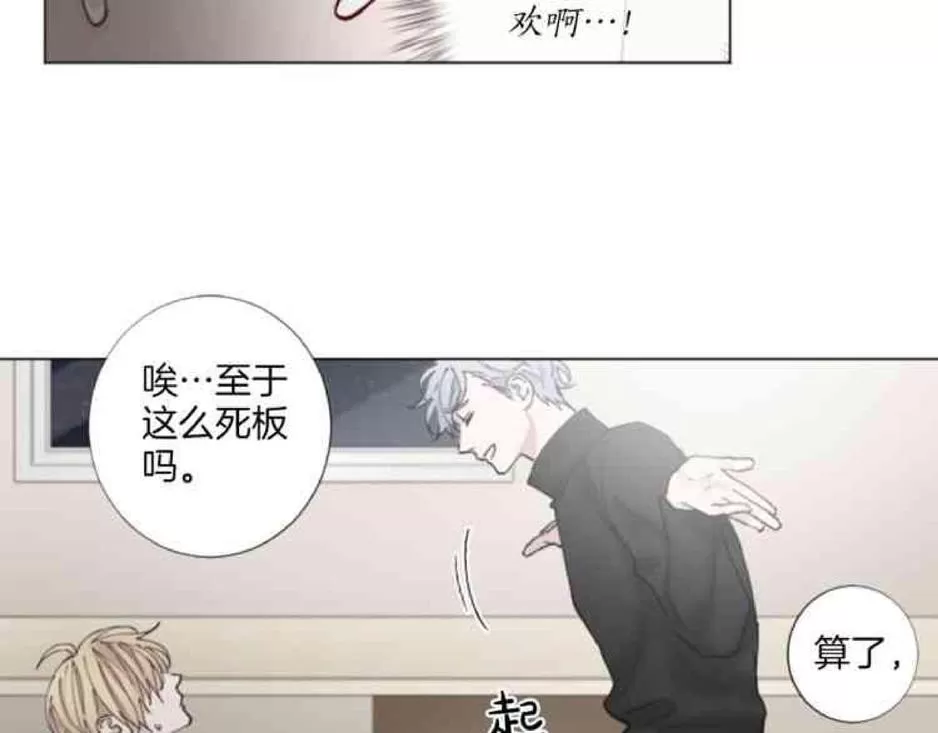 《致命的诱惑/与杀人魔的面谈》漫画最新章节 第30话 免费下拉式在线观看章节第【8】张图片