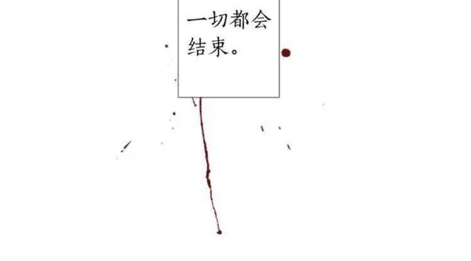 《致命的诱惑/与杀人魔的面谈》漫画最新章节 第30话 免费下拉式在线观看章节第【90】张图片