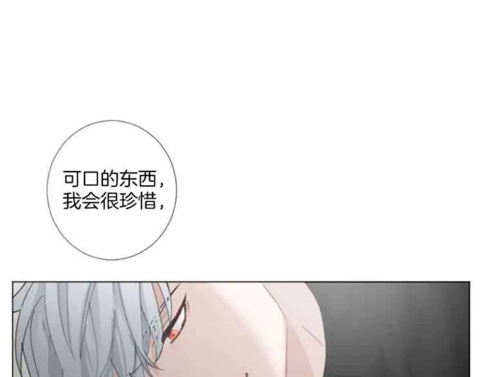 《致命的诱惑/与杀人魔的面谈》漫画最新章节 第29话 免费下拉式在线观看章节第【103】张图片