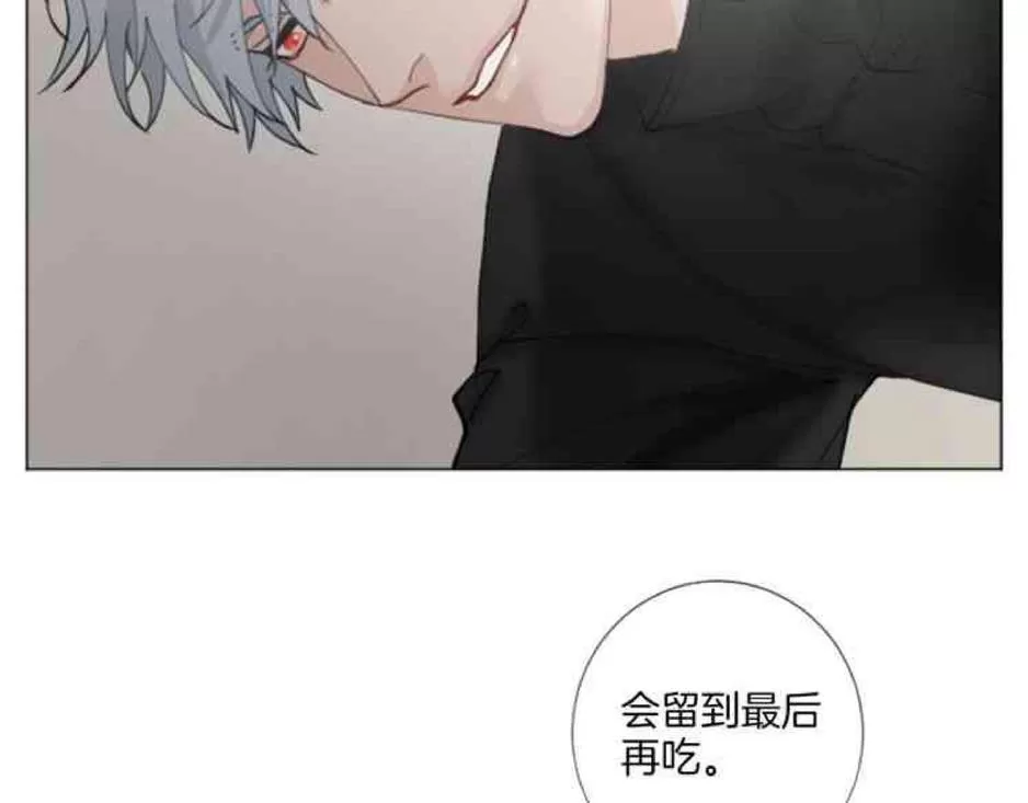 《致命的诱惑/与杀人魔的面谈》漫画最新章节 第29话 免费下拉式在线观看章节第【104】张图片