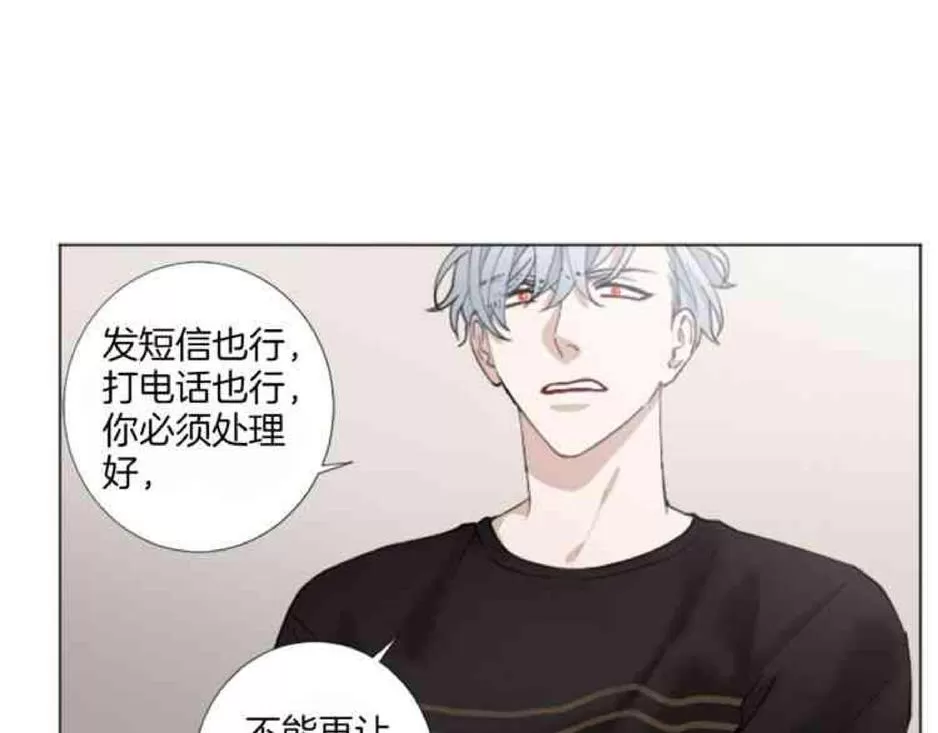 《致命的诱惑/与杀人魔的面谈》漫画最新章节 第29话 免费下拉式在线观看章节第【11】张图片