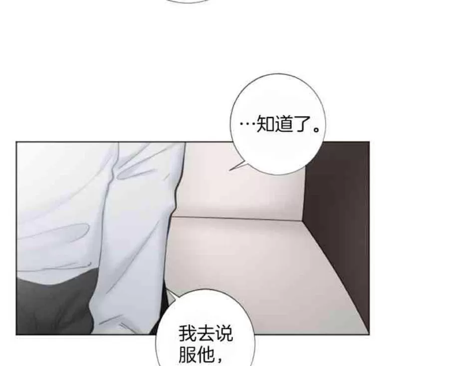 《致命的诱惑/与杀人魔的面谈》漫画最新章节 第29话 免费下拉式在线观看章节第【16】张图片