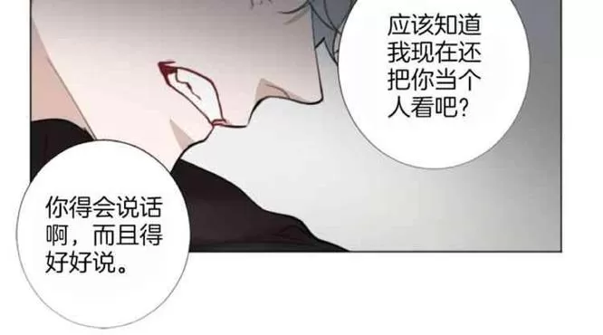 《致命的诱惑/与杀人魔的面谈》漫画最新章节 第29话 免费下拉式在线观看章节第【25】张图片