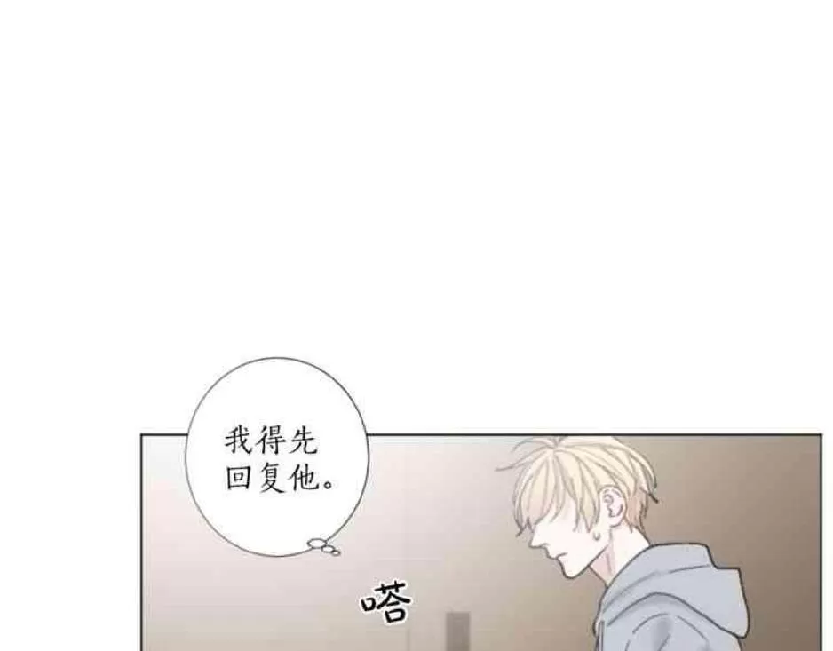 《致命的诱惑/与杀人魔的面谈》漫画最新章节 第29话 免费下拉式在线观看章节第【48】张图片