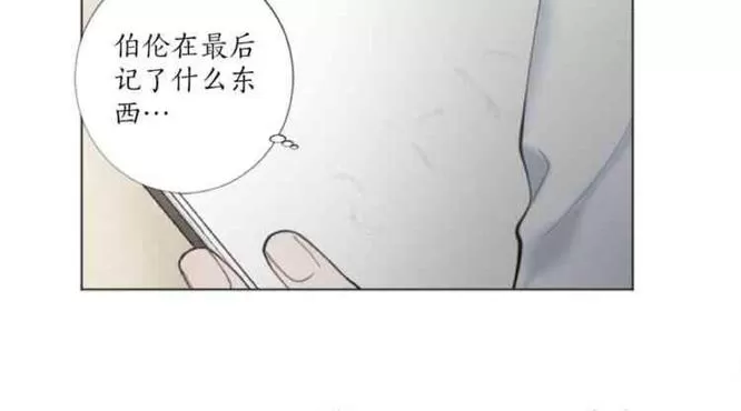 《致命的诱惑/与杀人魔的面谈》漫画最新章节 第29话 免费下拉式在线观看章节第【53】张图片