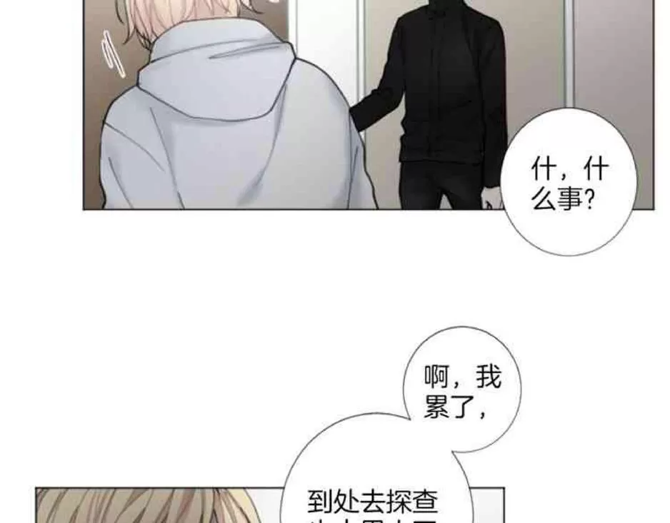 《致命的诱惑/与杀人魔的面谈》漫画最新章节 第29话 免费下拉式在线观看章节第【76】张图片