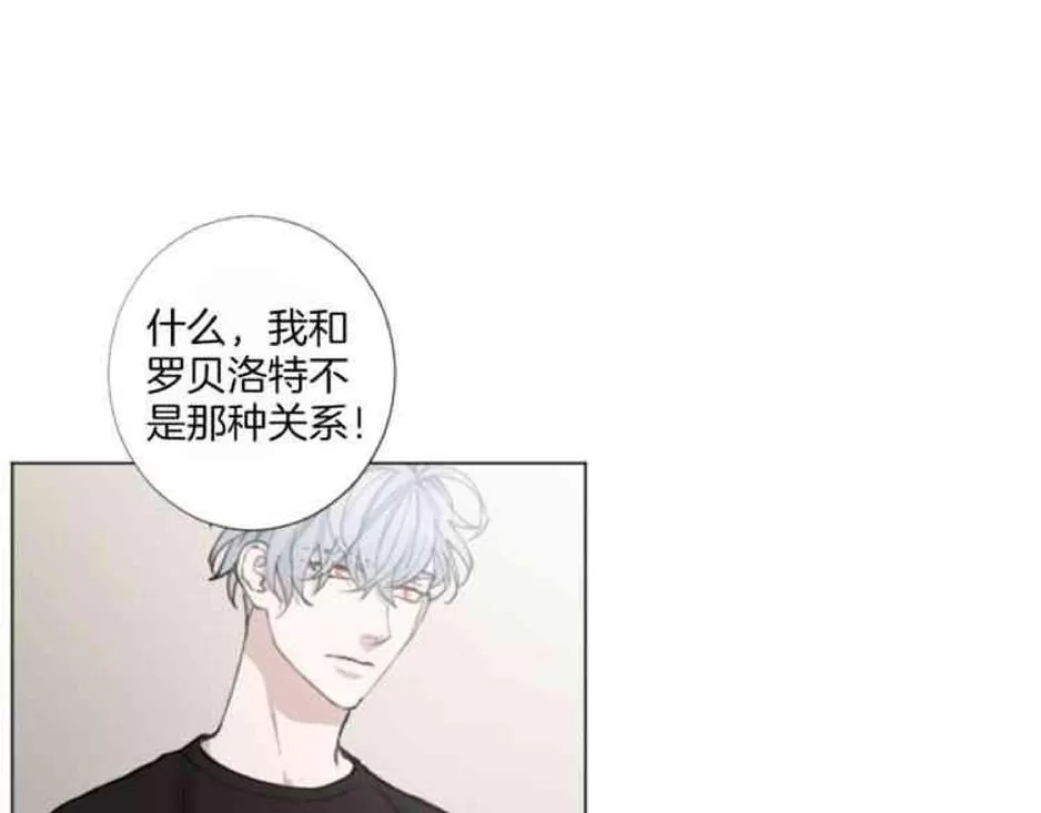 《致命的诱惑/与杀人魔的面谈》漫画最新章节 第29话 免费下拉式在线观看章节第【7】张图片