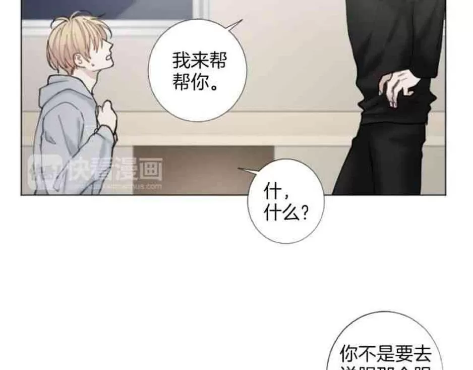 《致命的诱惑/与杀人魔的面谈》漫画最新章节 第29话 免费下拉式在线观看章节第【79】张图片