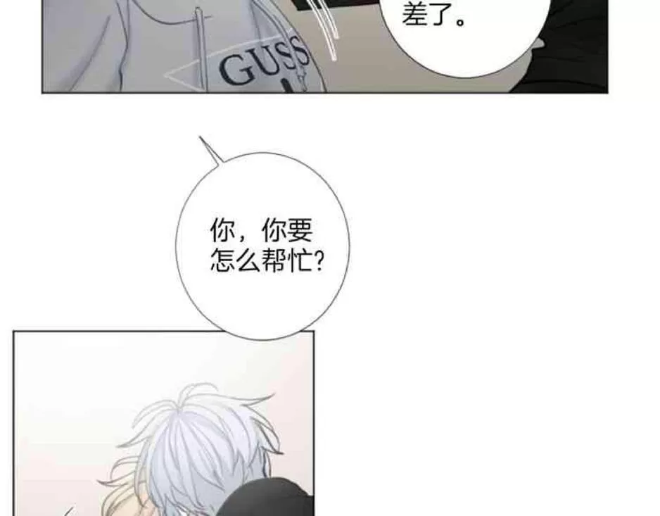 《致命的诱惑/与杀人魔的面谈》漫画最新章节 第29话 免费下拉式在线观看章节第【83】张图片