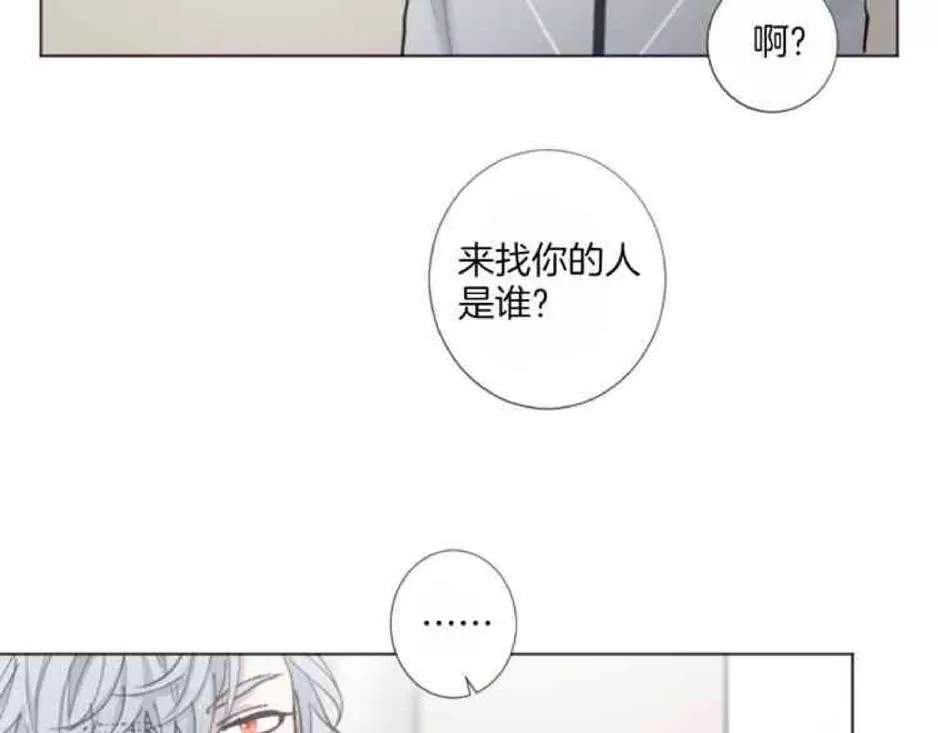 《致命的诱惑/与杀人魔的面谈》漫画最新章节 第28话 免费下拉式在线观看章节第【12】张图片