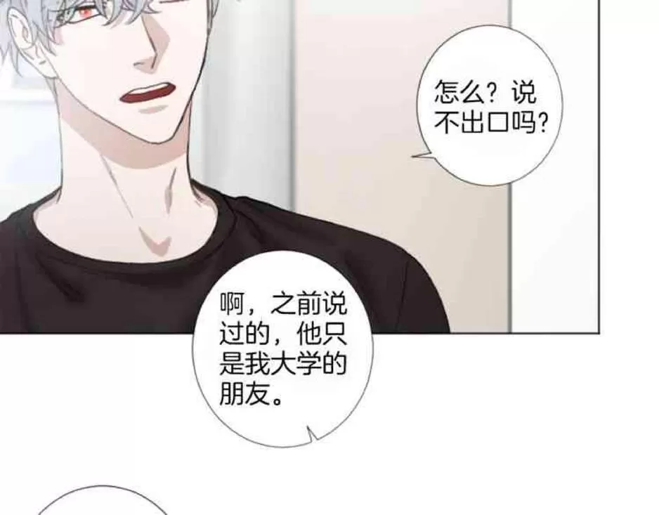 《致命的诱惑/与杀人魔的面谈》漫画最新章节 第28话 免费下拉式在线观看章节第【13】张图片