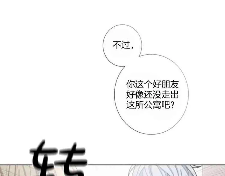 《致命的诱惑/与杀人魔的面谈》漫画最新章节 第28话 免费下拉式在线观看章节第【15】张图片