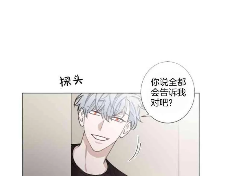 《致命的诱惑/与杀人魔的面谈》漫画最新章节 第28话 免费下拉式在线观看章节第【31】张图片