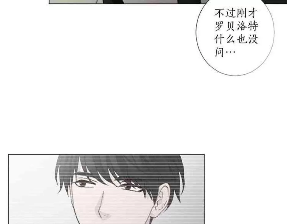 《致命的诱惑/与杀人魔的面谈》漫画最新章节 第28话 免费下拉式在线观看章节第【37】张图片