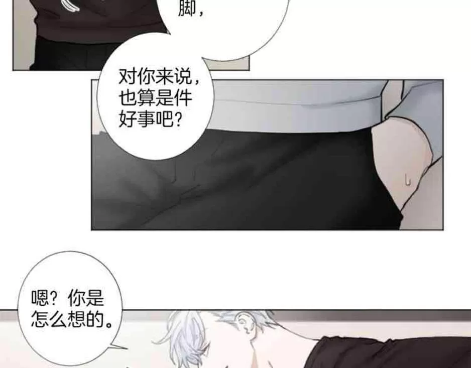 《致命的诱惑/与杀人魔的面谈》漫画最新章节 第28话 免费下拉式在线观看章节第【53】张图片