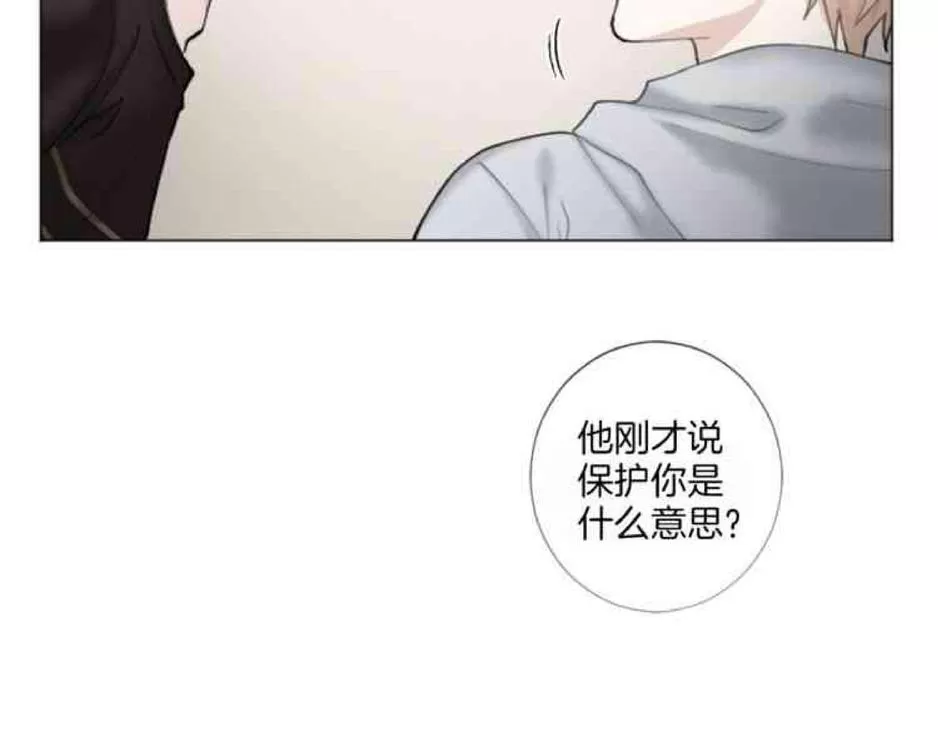 《致命的诱惑/与杀人魔的面谈》漫画最新章节 第28话 免费下拉式在线观看章节第【5】张图片