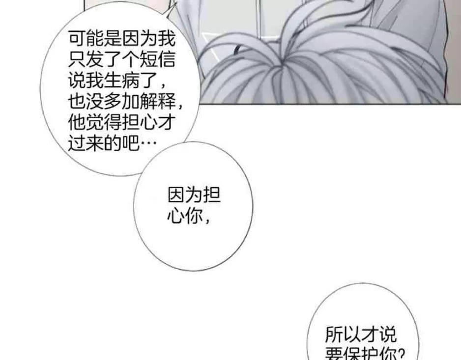 《致命的诱惑/与杀人魔的面谈》漫画最新章节 第28话 免费下拉式在线观看章节第【59】张图片