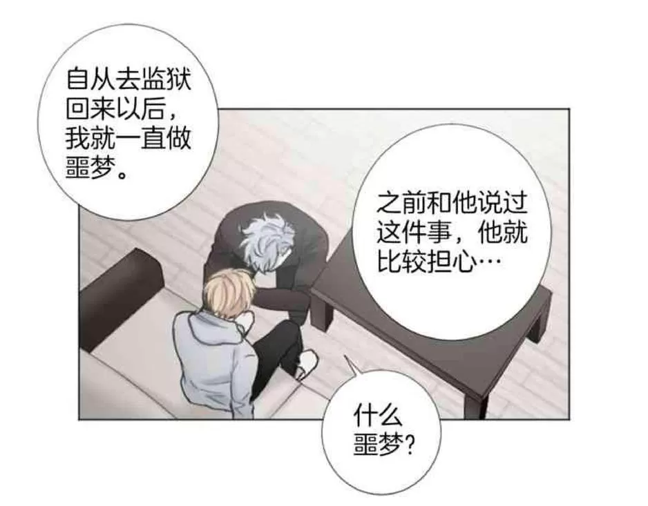 《致命的诱惑/与杀人魔的面谈》漫画最新章节 第28话 免费下拉式在线观看章节第【66】张图片