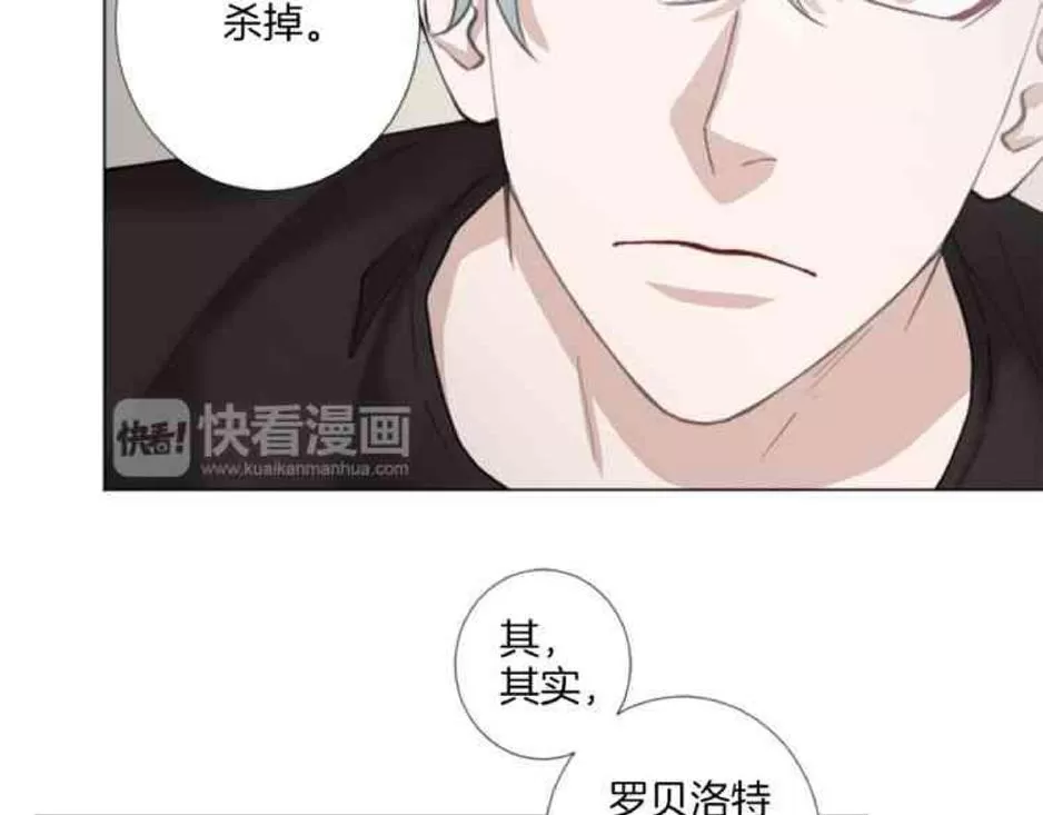 《致命的诱惑/与杀人魔的面谈》漫画最新章节 第28话 免费下拉式在线观看章节第【68】张图片