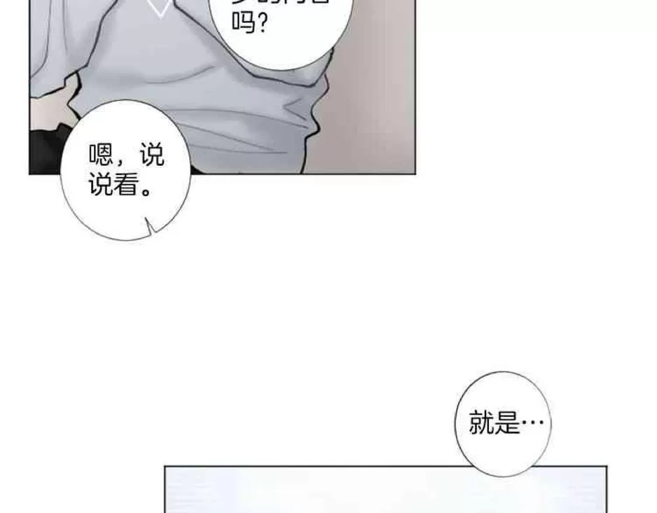 《致命的诱惑/与杀人魔的面谈》漫画最新章节 第28话 免费下拉式在线观看章节第【71】张图片