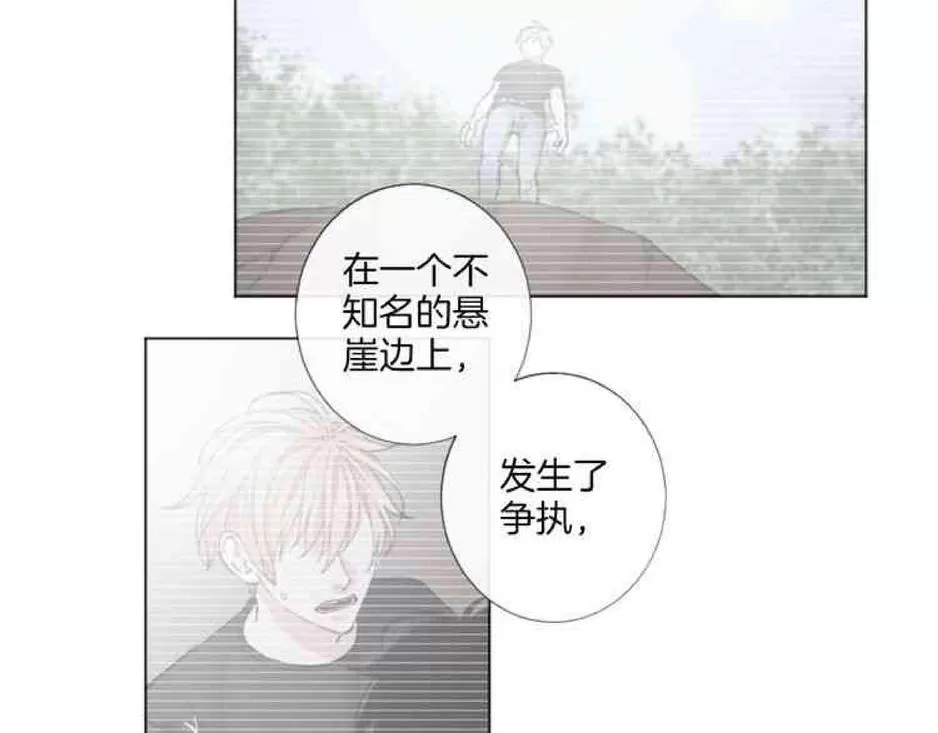 《致命的诱惑/与杀人魔的面谈》漫画最新章节 第28话 免费下拉式在线观看章节第【72】张图片