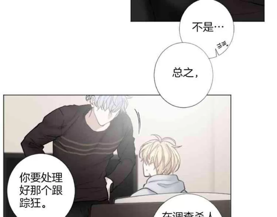 《致命的诱惑/与杀人魔的面谈》漫画最新章节 第28话 免费下拉式在线观看章节第【78】张图片