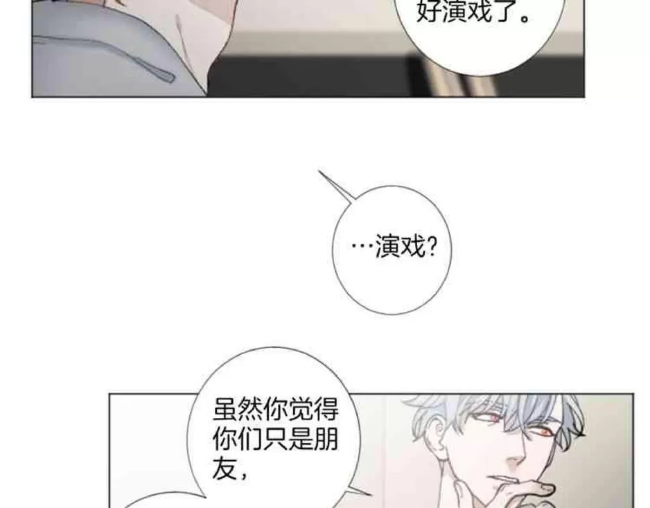 《致命的诱惑/与杀人魔的面谈》漫画最新章节 第28话 免费下拉式在线观看章节第【83】张图片