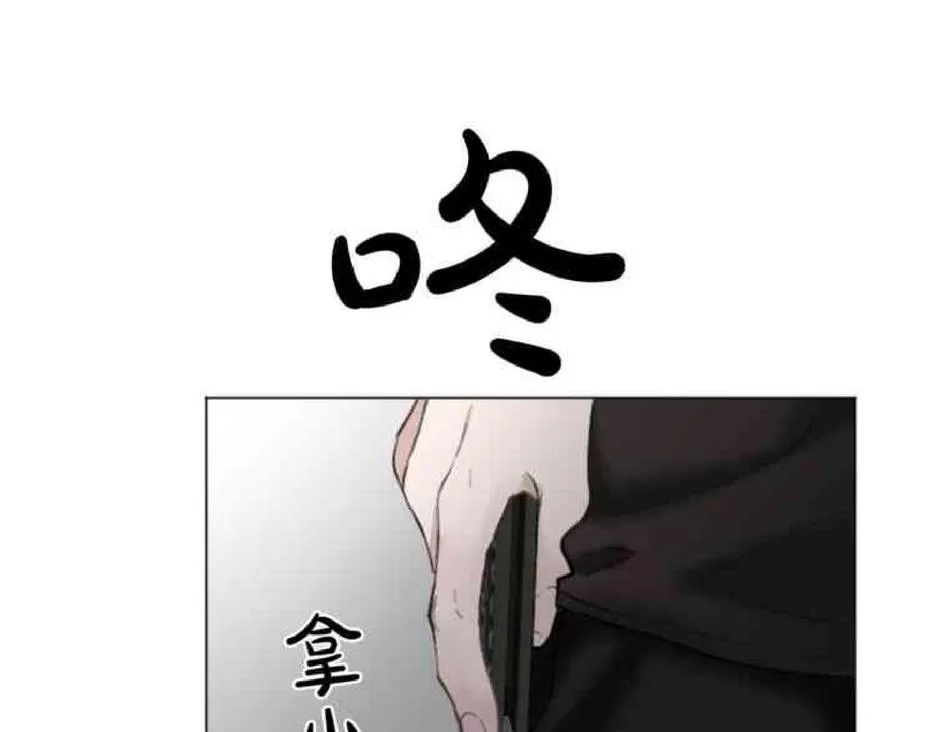 【致命的诱惑/与杀人魔的面谈[耽美]】漫画-（ 第26-27话 ）章节漫画下拉式图片-118.jpg