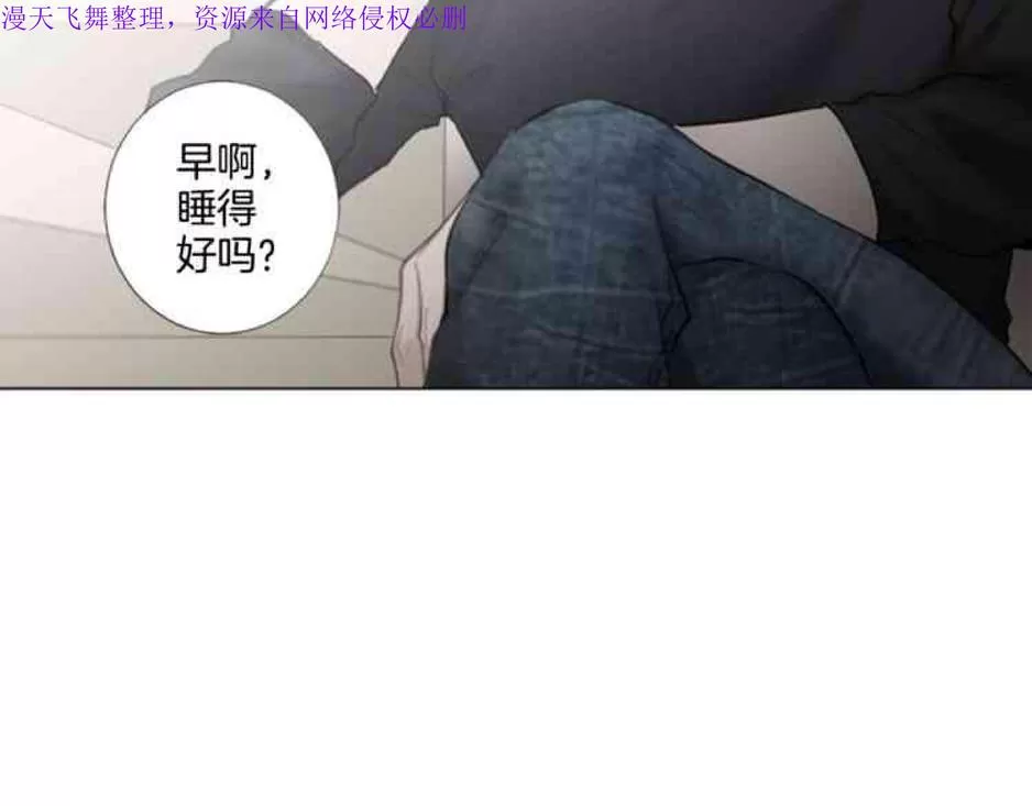 《致命的诱惑/与杀人魔的面谈》漫画最新章节 第25话 免费下拉式在线观看章节第【5】张图片