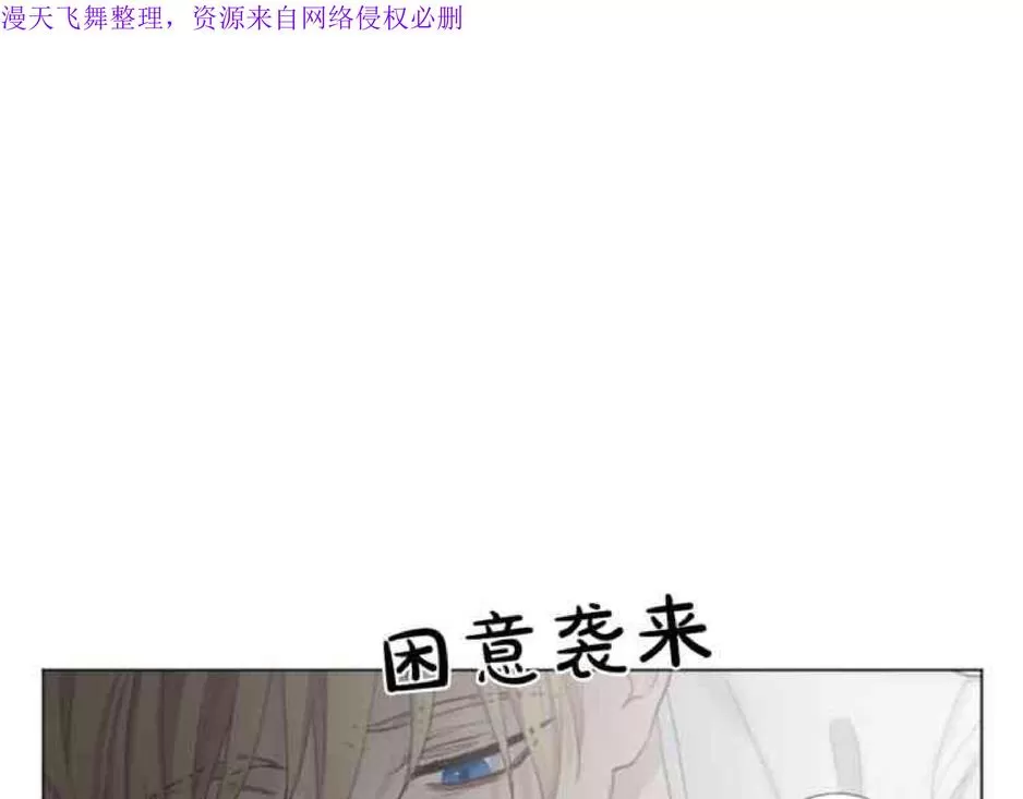 《致命的诱惑/与杀人魔的面谈》漫画最新章节 第24话 免费下拉式在线观看章节第【119】张图片