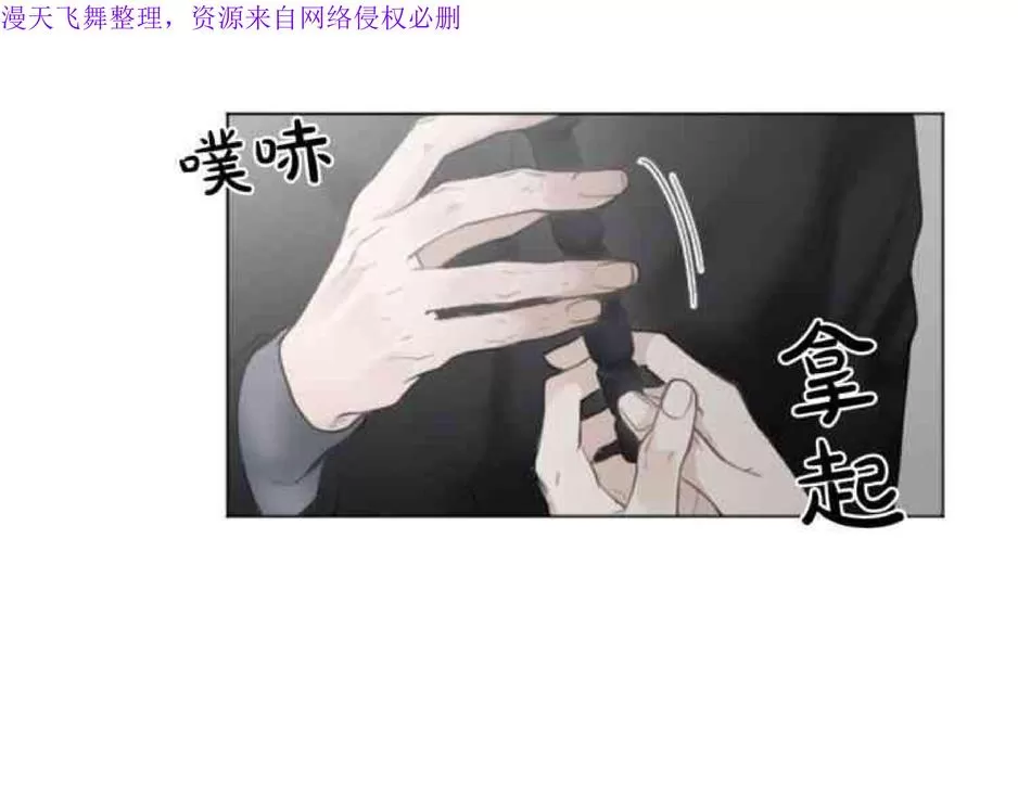 《致命的诱惑/与杀人魔的面谈》漫画最新章节 第24话 免费下拉式在线观看章节第【12】张图片