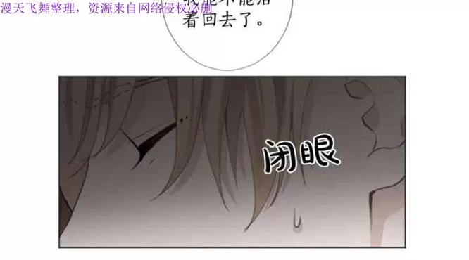 《致命的诱惑/与杀人魔的面谈》漫画最新章节 第24话 免费下拉式在线观看章节第【27】张图片