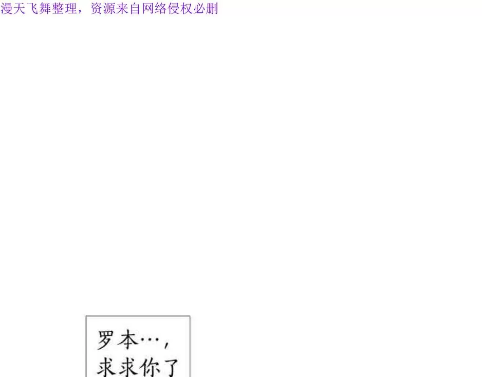 《致命的诱惑/与杀人魔的面谈》漫画最新章节 第24话 免费下拉式在线观看章节第【28】张图片