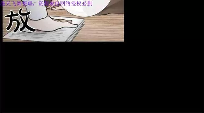 《致命的诱惑/与杀人魔的面谈》漫画最新章节 第24话 免费下拉式在线观看章节第【50】张图片